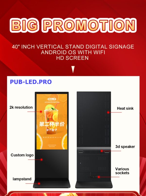 ÉCRAN 50 POUCES TACTILE ANDROID 4K POUR MÉDIAS CONNECTÉS – Image 2